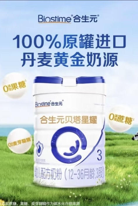 长期促销活动如下：
700克一罐328元，买六送二，共八罐1968元，再加送350克一罐👍👍👍 商品图8