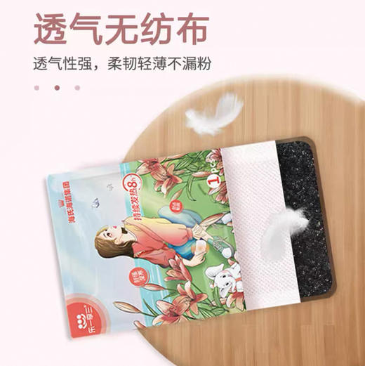 海氏海诺灸热贴百合花款盒装10贴 商品图1