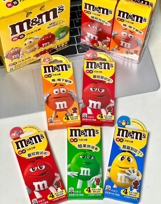 MM豆巧克力棒 商品图0