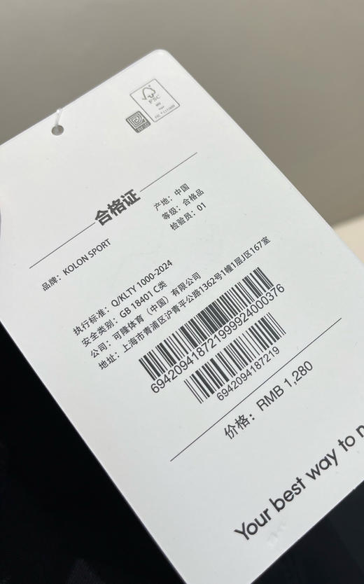 原单可隆女士针织软壳裤长裤 商品图5