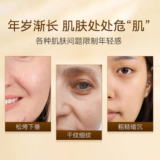 梵西滤镜紧颜充盈液提拉紧致淡化细纹抗皱面部精华液补水喷雾正品 商品图1