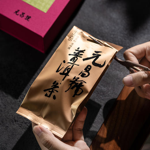 【元昌号】十二山风味单株古树森林高杆品鉴装7克/盒 商品图1
