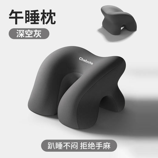 【YW】无忧购49元2件午睡枕桌上枕头趴睡抱枕办公室工位午休睡觉神器多功能午睡枕（截单后3-5天发货) 商品图7