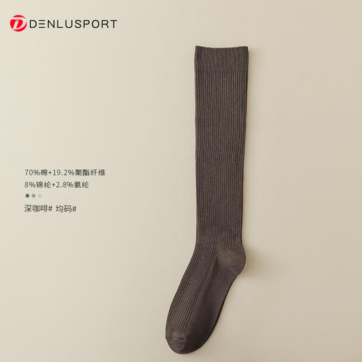 秋冬新款双针压力小腿袜 显瘦中长款时尚休闲袜 商品图8