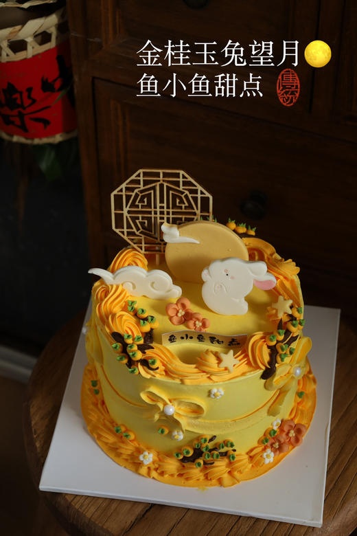 中秋限定—金桂玉兔望月 商品图5