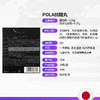 日本 POLA宝丽 黑B.A全身祛黄提亮抗糖 180粒 商品缩略图2