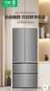 5楼京东家电容声冰箱458升法式 商品缩略图0