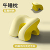 【YW】无忧购49元2件午睡枕桌上枕头趴睡抱枕办公室工位午休睡觉神器多功能午睡枕（截单后3-5天发货) 商品缩略图10