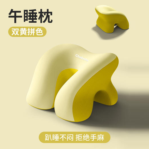 【YW】无忧购49元2件午睡枕桌上枕头趴睡抱枕办公室工位午休睡觉神器多功能午睡枕（截单后3-5天发货) 商品图10