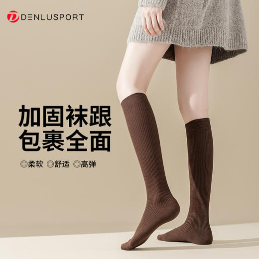 秋冬新款双针压力小腿袜 显瘦中长款时尚休闲袜 商品图2