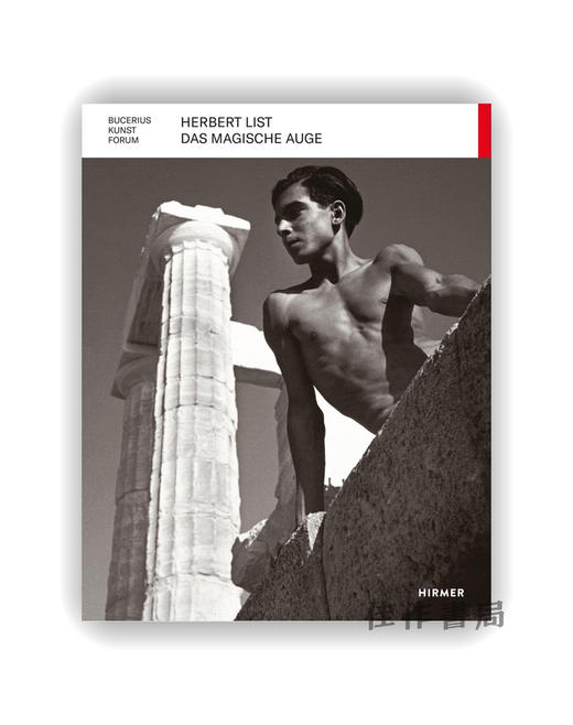 Herbert List: Das magische Auge / 赫伯特·李斯特:魔眼 商品图0