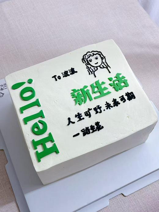 新生活 商品图2