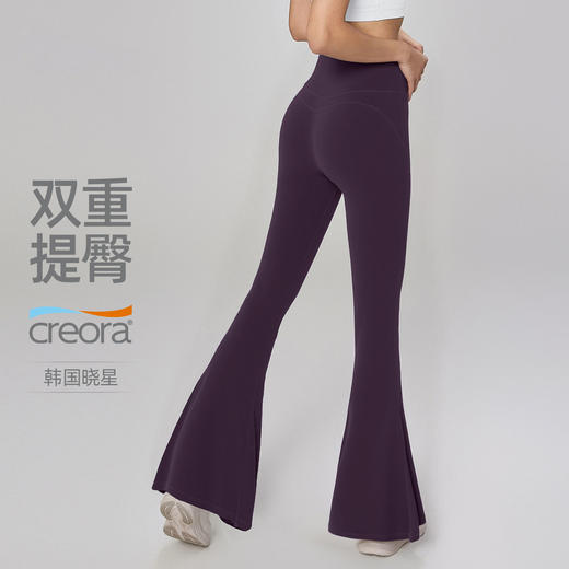 【3~5天发货】跃牌【美度空间】系列 秋冬加厚加绒瑜伽喇叭裤高腰提臀紧身微喇裤女CK53013 商品图0