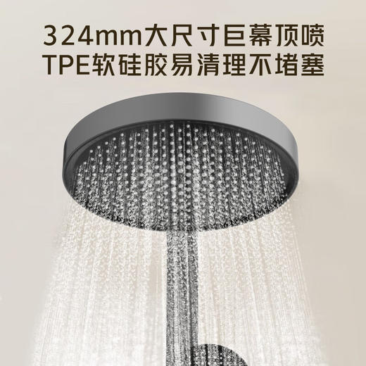 海尔（Haier）四功能恒温花洒全套钢琴按键智能数显枪灰色/奶白色淋浴花洒套装LD616H/LD616WH 商品图3