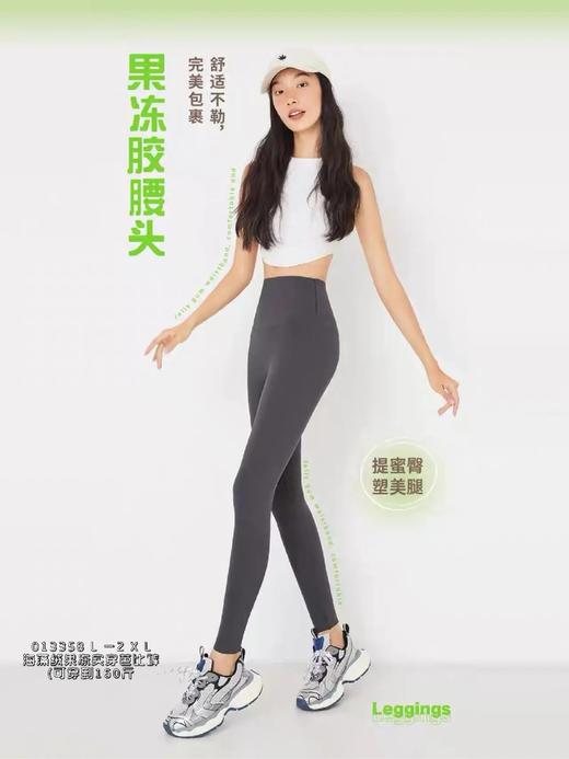 34BAR013358#海藻绒果冻芭比裤 商品图0