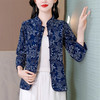 XMZ1067贵夫人新中式改良盘扣上衣女春秋新款妈妈国风立领唐装薄外套大码 商品缩略图0