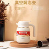红家园真空焖泡壶900ml 商品缩略图1
