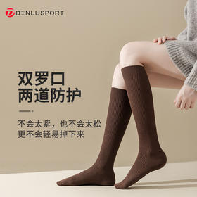 秋冬新款双针压力小腿袜 显瘦中长款时尚休闲袜