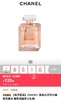 CoCo小姐馥郁醇厚东方魅力香水 商品缩略图5