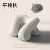 【YW】无忧购49元2件午睡枕桌上枕头趴睡抱枕办公室工位午休睡觉神器多功能午睡枕（截单后3-5天发货) 商品缩略图4
