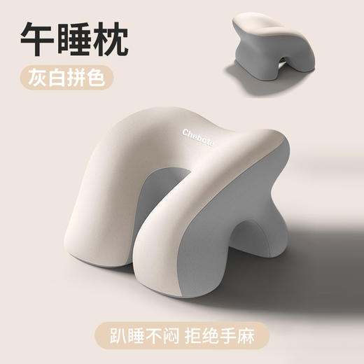 【YW】无忧购49元2件午睡枕桌上枕头趴睡抱枕办公室工位午休睡觉神器多功能午睡枕（截单后3-5天发货) 商品图4