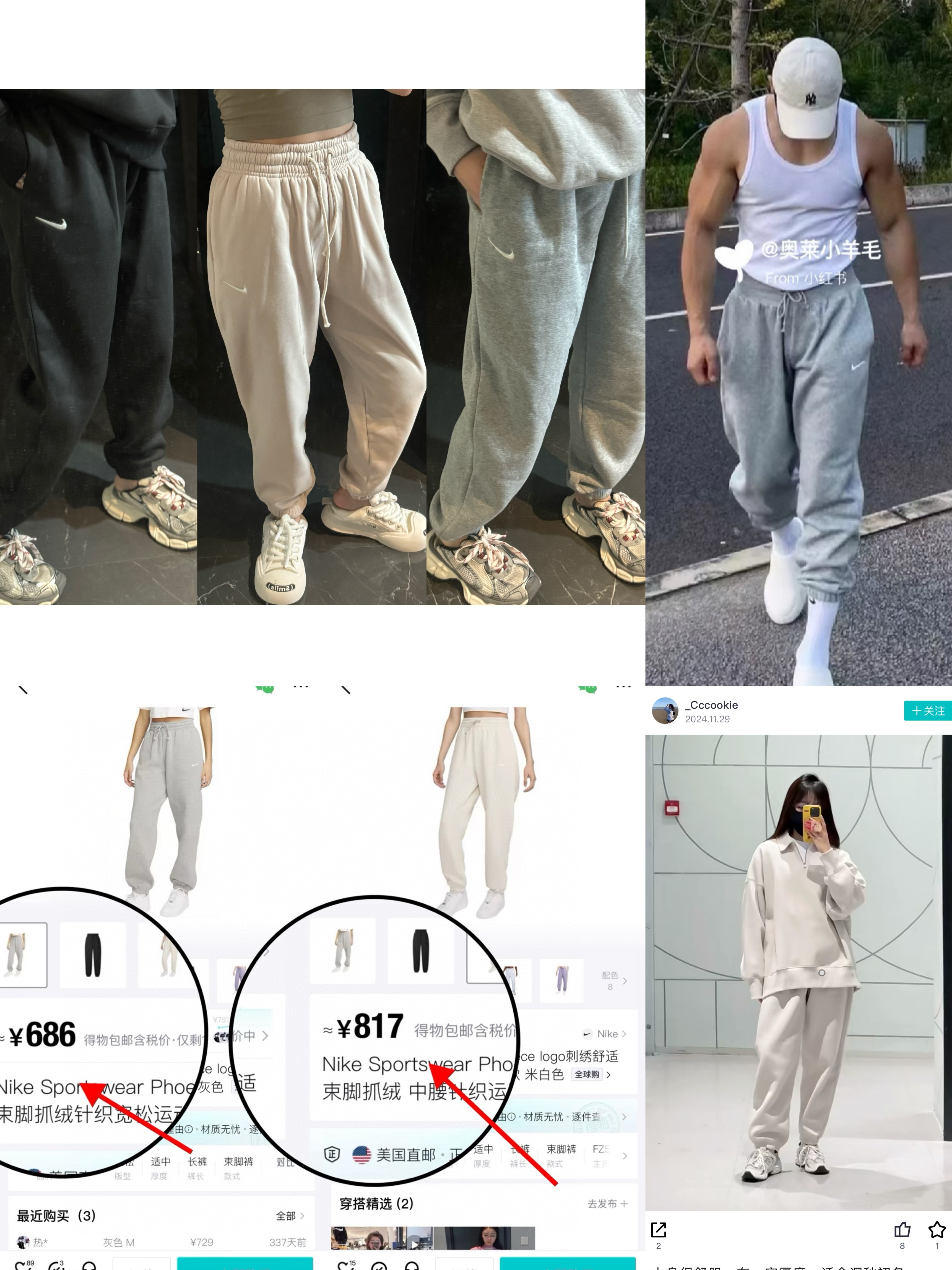 N&KSportswear Phoenix Fleece 男士/女士刺绣Logo束脚运动裤