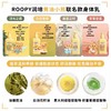 roopy润培身体乳黄油小熊联名款250ML（浮光之森）秋冬补水保湿滋润润肤多款可选 商品缩略图1