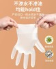 4楼Eubelle欧蓓 川岛屋&小刘鸭联名 tpe一次性手套食品级100只*3盒 厨房 加厚盒装抽取式 活动价：35元 商品缩略图1