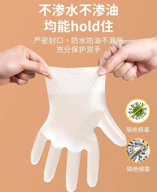 4楼Eubelle欧蓓 川岛屋&小刘鸭联名 tpe一次性手套食品级100只*3盒 厨房 加厚盒装抽取式 活动价：35元 商品图1