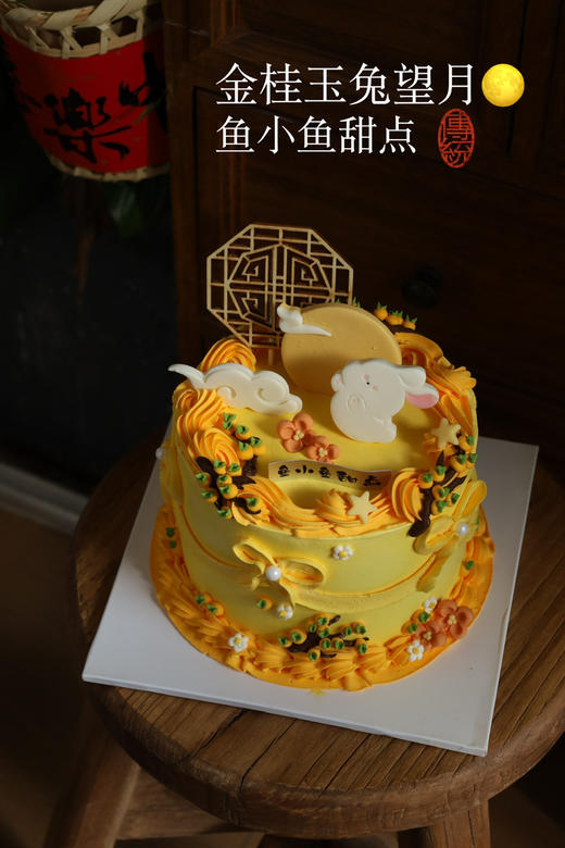 中秋限定—金桂玉兔望月 商品图3