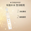梵西滤镜胶原蛋白芋螺肽抗皱日夜护眼抗皱淡细纹眼精华礼盒 商品缩略图2
