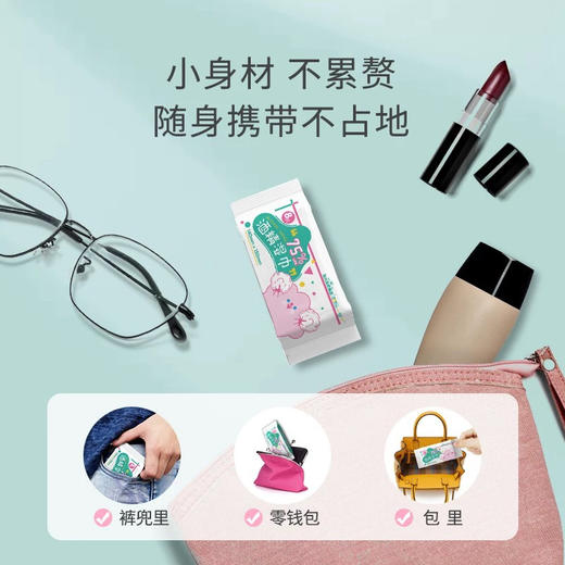 海氏海诺乙醇湿巾8包装 商品图1