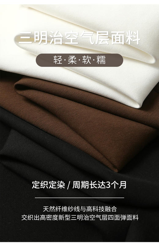 男士B家同款重磅AIR空气层编织拼皮卫衣 商品图6