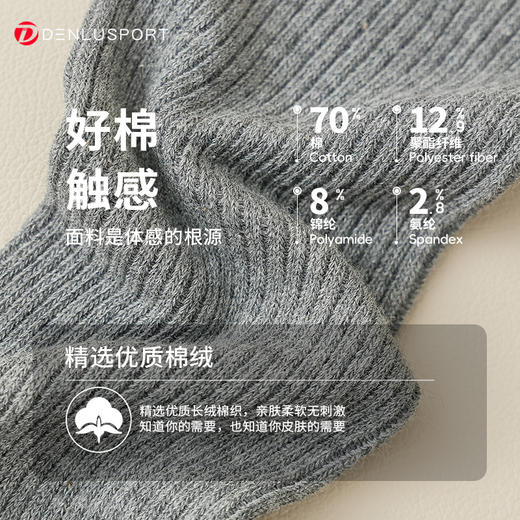 秋冬新款双针压力小腿袜 显瘦中长款时尚休闲袜 商品图1