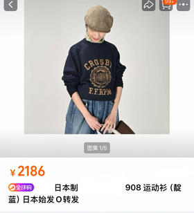 45r908系列针织衫毛衣卫衣