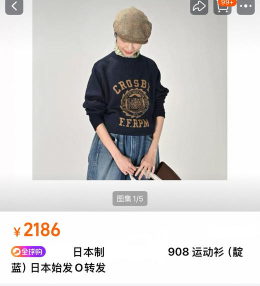 45r908系列针织衫毛衣卫衣 商品图0