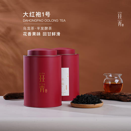 大红袍1号特级乌龙茶2025年闽北乌龙鲜醇甘滑SGS627项农残检测 商品图4