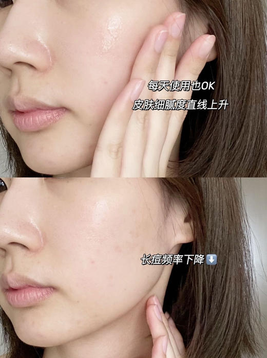 【10.5王炸割肉价】天气丹水前精华80ml（无盒无盖 效期至26.12-27年） 商品图2