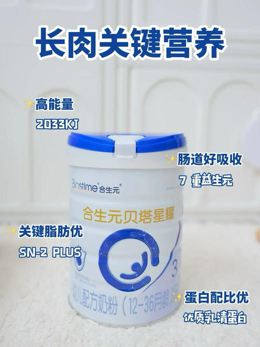 长期促销活动如下：
700克一罐328元，买六送二，共八罐1968元，再加送350克一罐👍👍👍 商品图2