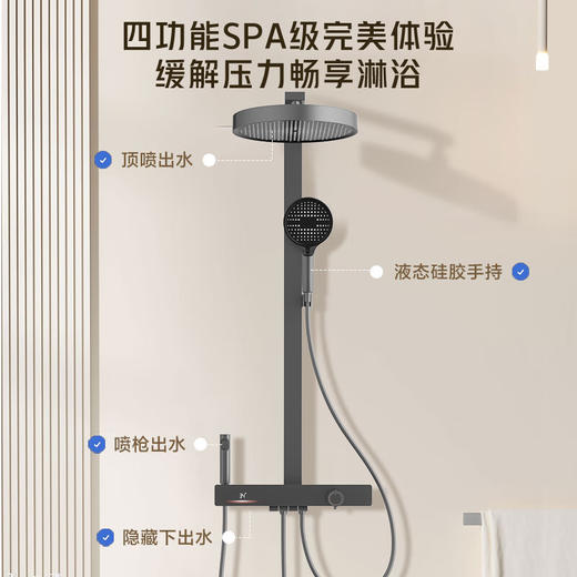 海尔（Haier）四功能恒温花洒全套钢琴按键智能数显枪灰色/奶白色淋浴花洒套装LD616H/LD616WH 商品图6