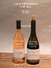 298元到手2瓶！【万索布尔酒庄经典CP组合】红酒750ml+桃红750ml 商品缩略图0
