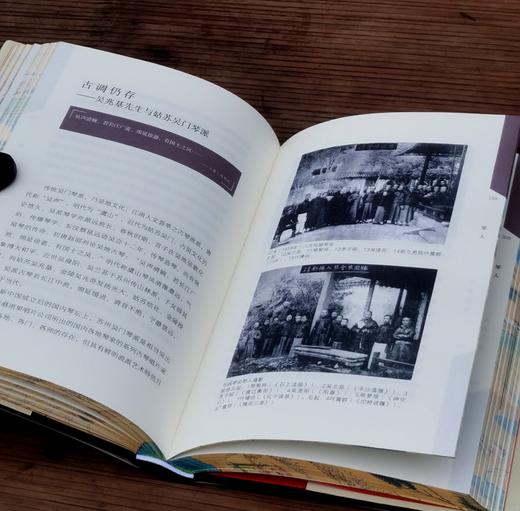 【10.9日开始发货】签名+刷口珍藏版！！！《古琴之道》，作者 老桐， 32开，精装，413页，九州出版社2024年4月一版一印。定价98，售价68元。 商品图12