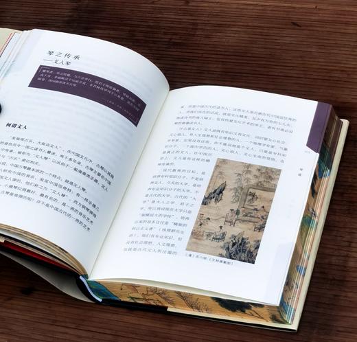 【10.9日开始发货】签名+刷口珍藏版！！！《古琴之道》，作者 老桐， 32开，精装，413页，九州出版社2024年4月一版一印。定价98，售价68元。 商品图9