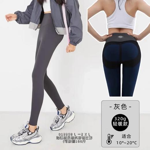 34BAR013358#海藻绒果冻芭比裤 商品图1