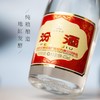 汾酒-黄盖玻汾杏花村清香型53度白酒500ml 商品缩略图2