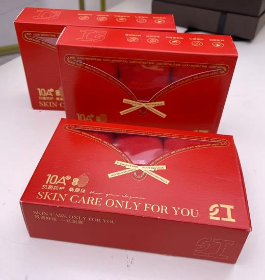 一盒三条大红色10A蚕丝莫代尔裸氨中高腰内裤1295124 商品图0
