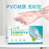 海氏海诺检查手套pvc型 商品缩略图1