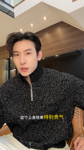 5549SDSA男士秋冬新款痞帅男装韩版撞色小香风半拉链立领卫衣百搭时尚