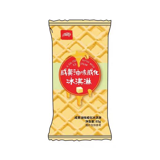 耐米咸黄油味威化冰淇凌65g 商品图0