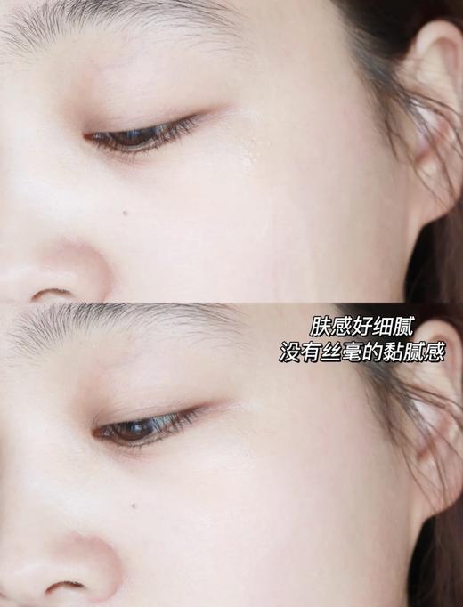 【10.5王炸割肉价】天气丹水前精华80ml（无盒无盖 效期至26.12-27年） 商品图4